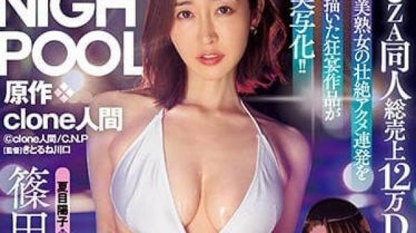 URE-097 FANZA同人-筱田优